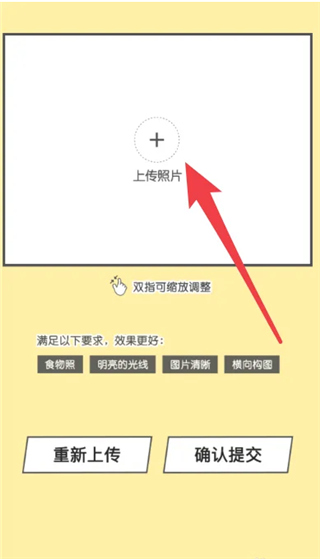 foodie美食相机官方最新版