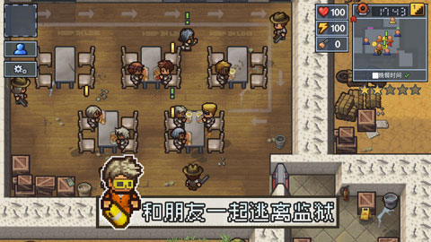 逃脱者2无需付费版全地图截图2