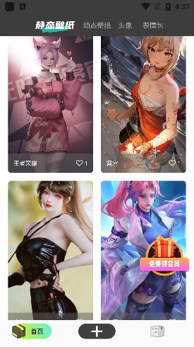 图集岛截图1