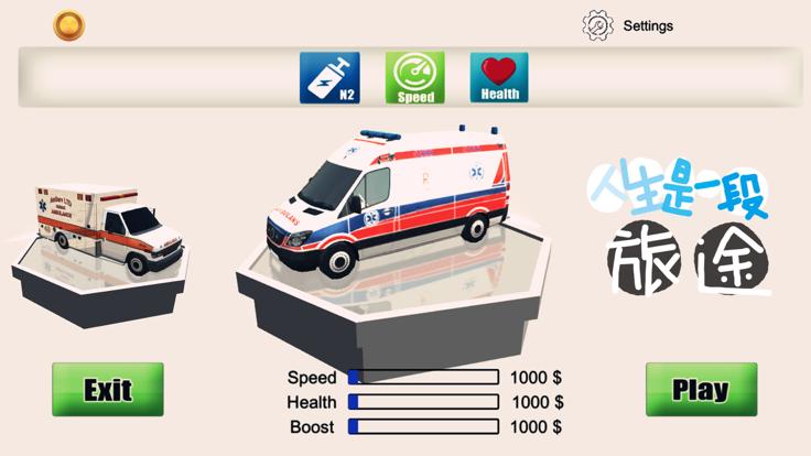 3D掌上赛车截图1