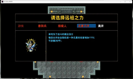 百万勇士刷暗黑游戏官方版图片1