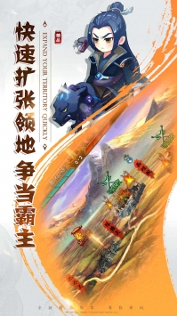 少年封神榜OL截图0
