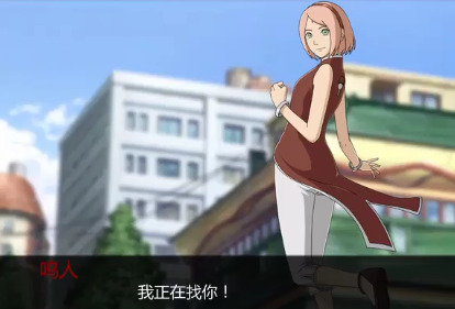 鸣人的假期无白屏无广告无闪退