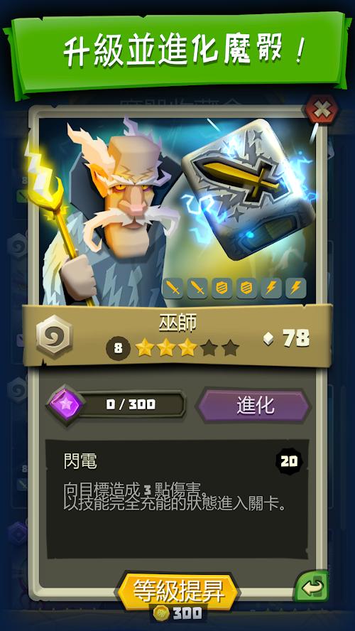 魔骰猎人 v4.0.1