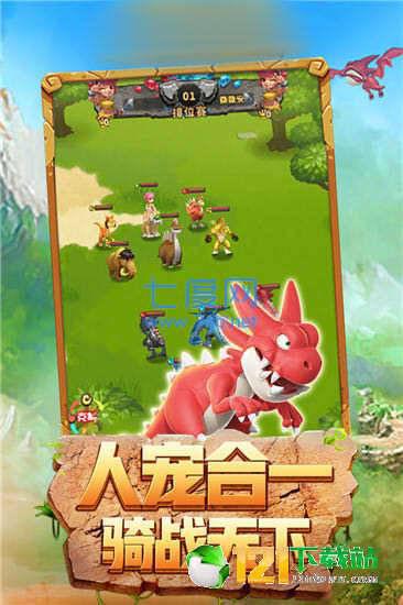 奇迹部落