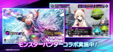 D4DJ Groovy Mix截图3