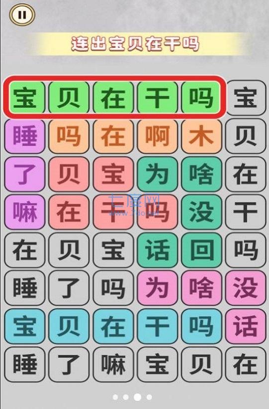 恐龙抗狼大挑战游戏截图2