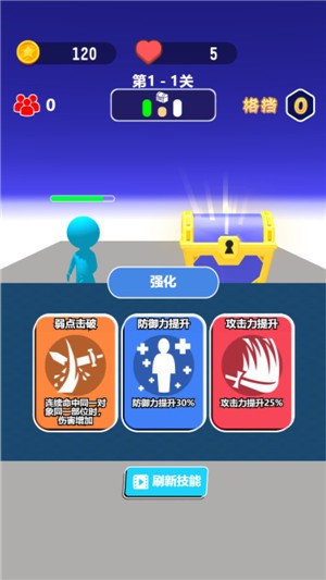 击剑对决截图0