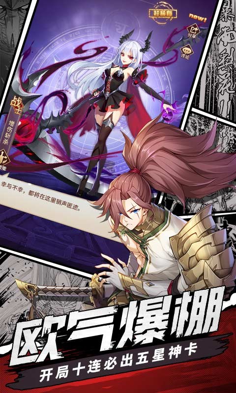 闪烁之光手游官方版  v3.5.6