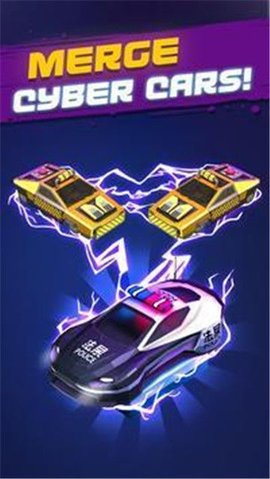 合并网络汽车截图0