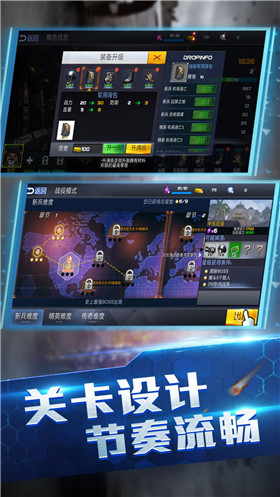 王牌火线救援