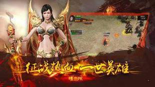 185王者归来截图2