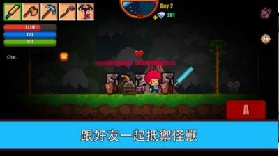 像素生存游戏2中文版截图2