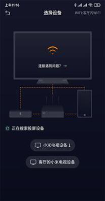 小新课堂.png