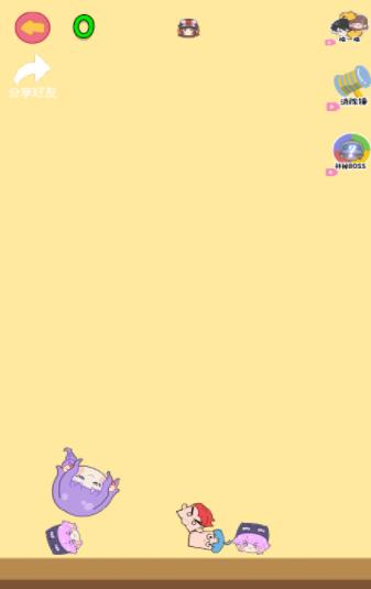 合成老阿阳游戏下载3.0红包版安装 截图1