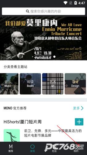 MONO