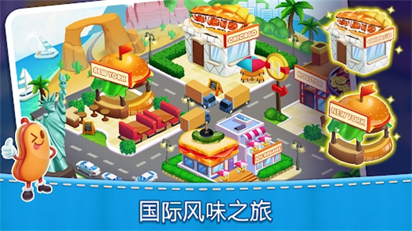 妈妈的厨房烹饪  v20.4.2