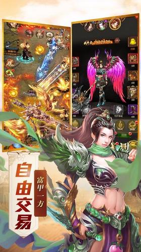 传世西游 2024-06-25 15:08