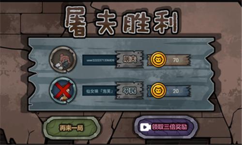 躺平躲猫猫 2023最新免费下载截图0