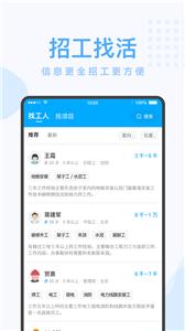 蓝领帝