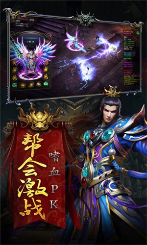 苍穹灭复古冰雪传奇截图0