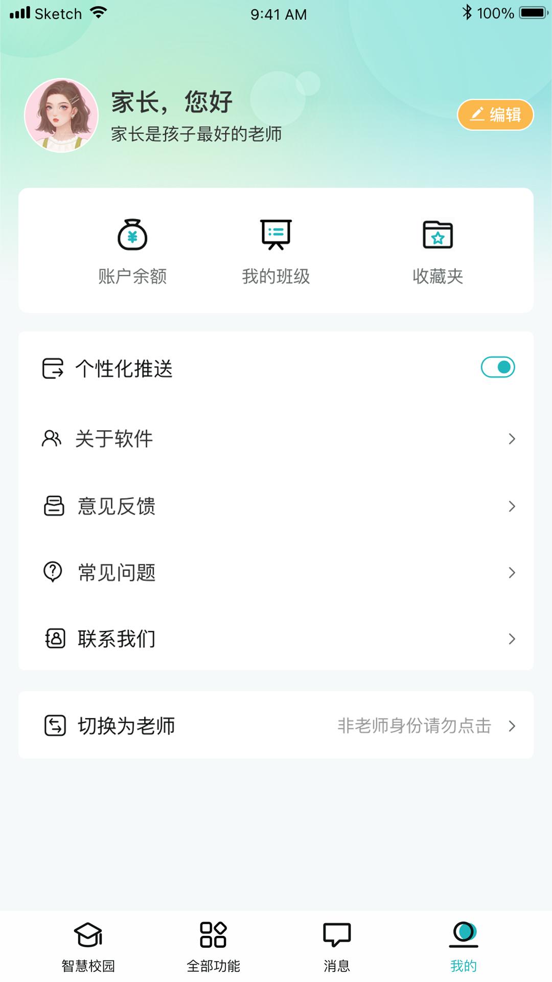 青于蓝