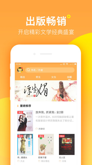 双阅小说