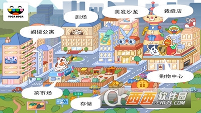 托卡都市 v1.5-play