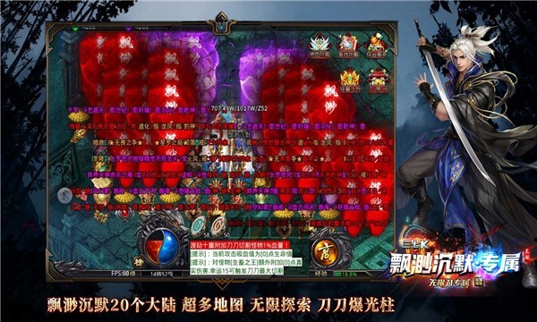 三七k沉默专属 需要支持安卓系统5.2以上