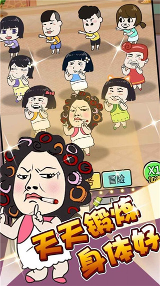 单挑我最强最新版 v1.0.0