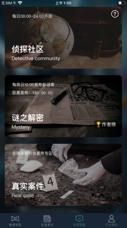 犯罪大师长云七殿答案完整版图片1