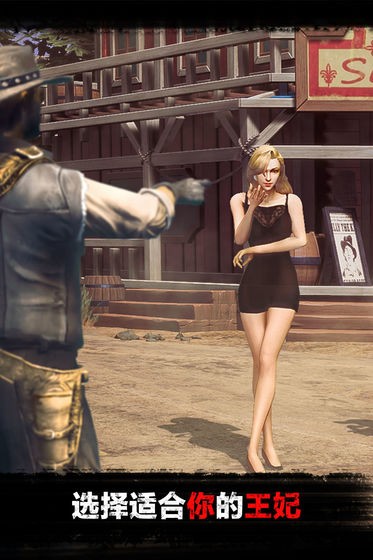 西部法则：无法无天 v1.300.291