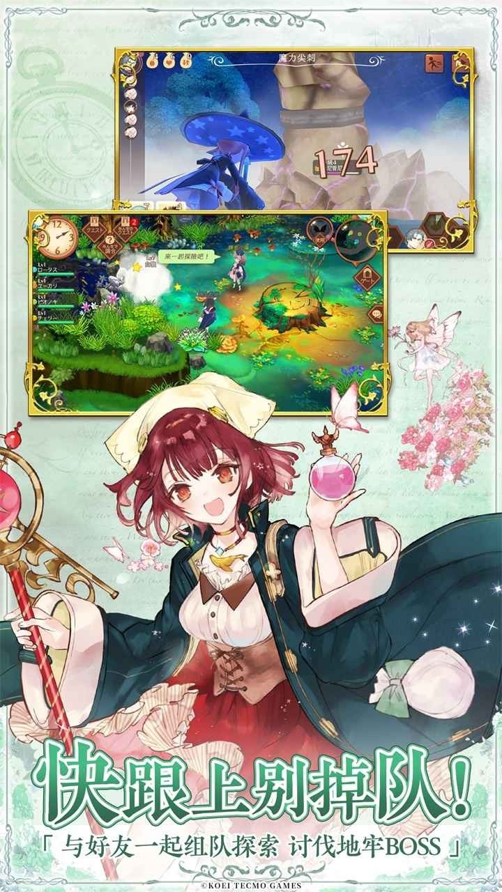 回复术士的重启人生 2024-06-25 15:08