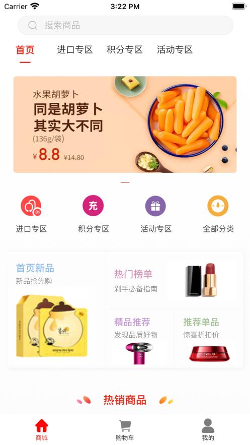 臻有汇