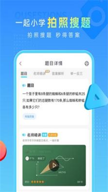 一起做作业.jpg