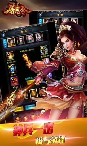 屠龙令 2024-06-25 15:08