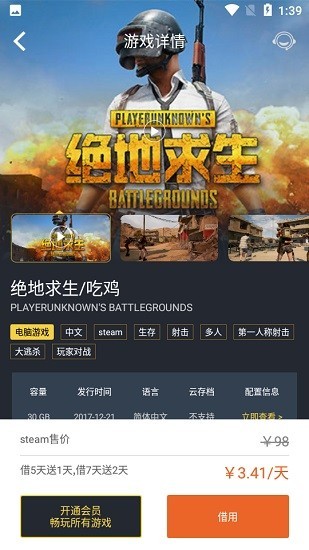 小泼猴Steam截图0
