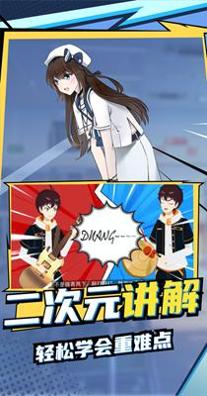 欧拉初中数学.png