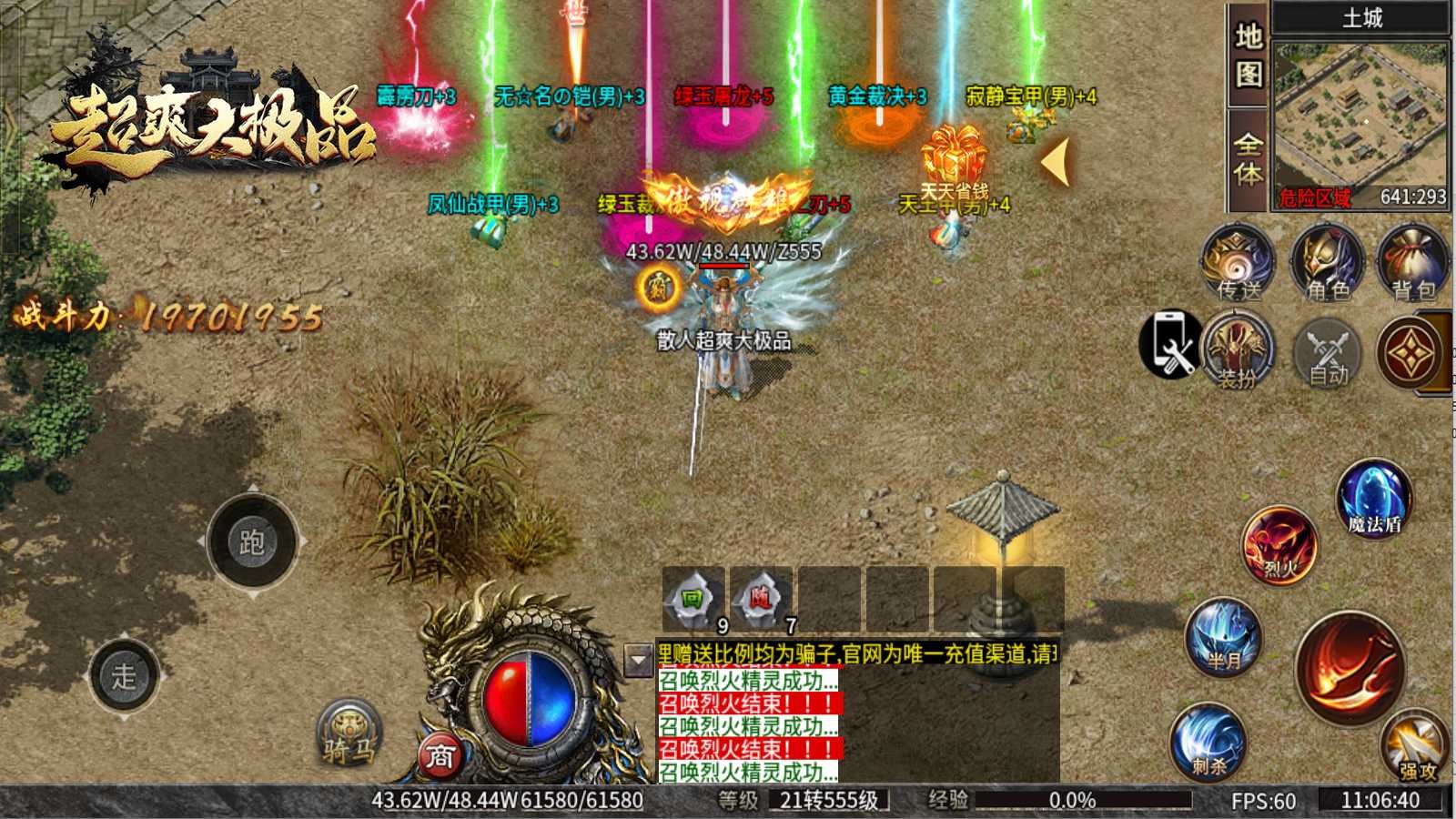 散人超爽大极品 2023-07-11 16:44