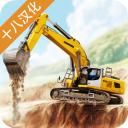 模拟建造3中文版