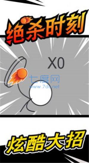 乒乓球高手手游截图1
