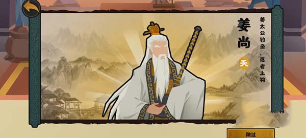 无悔华夏测试服最新版