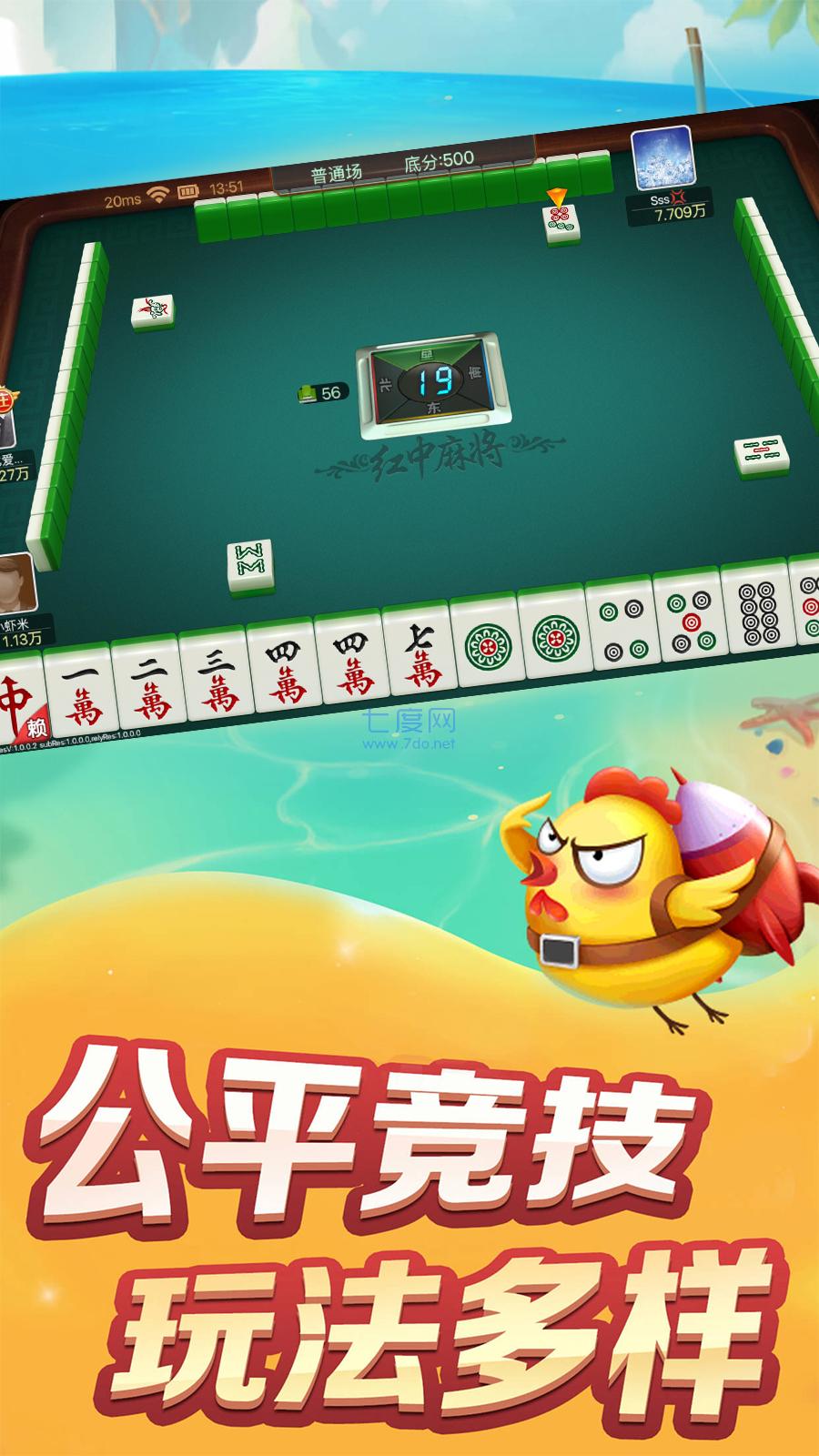 阿当比鸡app截图0