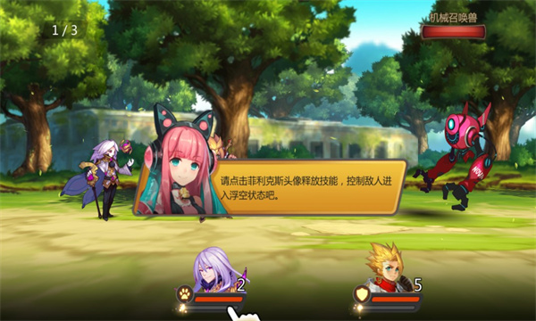 奥里希娅手游官方最新版  v4.3.4