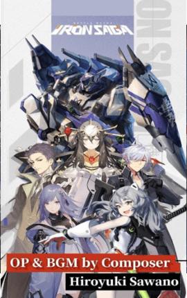 机动少女手机版 v1.0.0