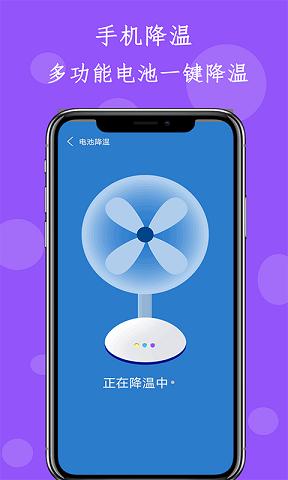 清理内存垃圾软件截图0