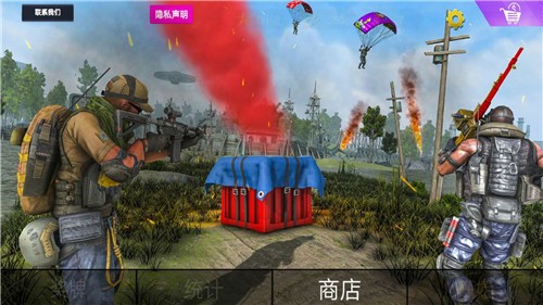 枪王吃鸡对决截图1