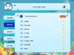 小白练琴.jpg