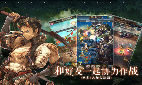 密特拉之星 v1.0.0