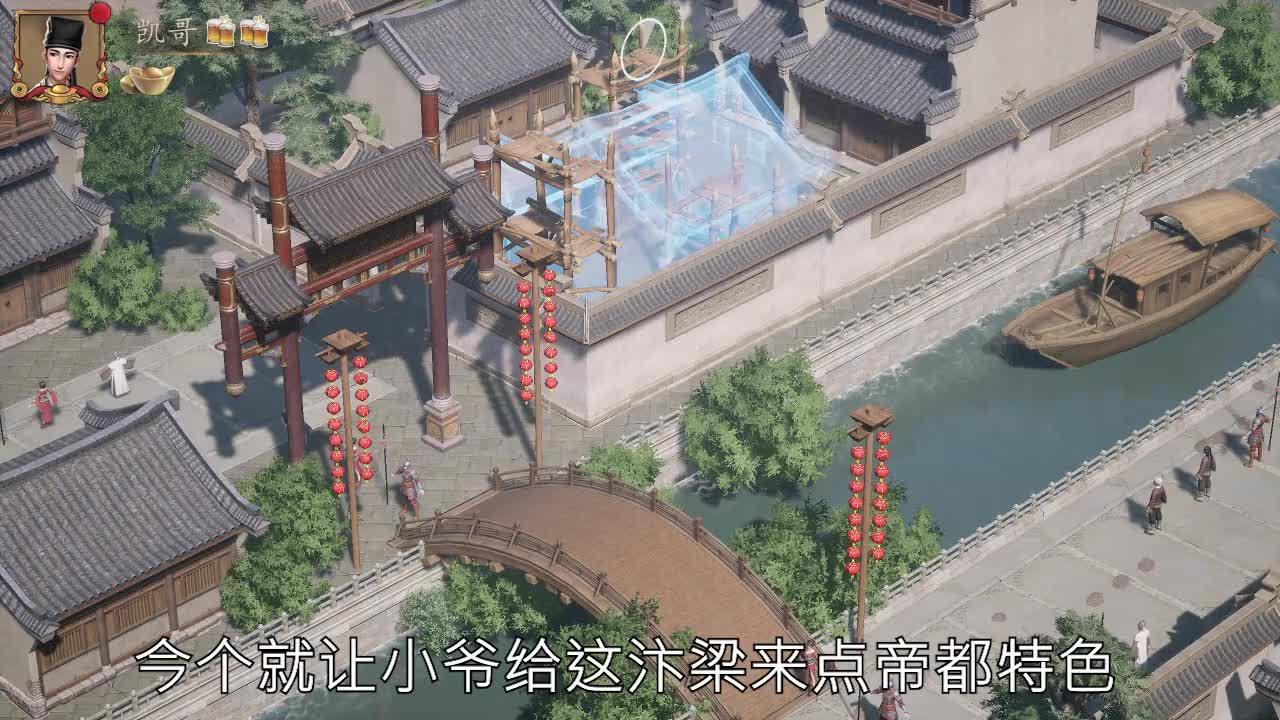 宋朝大排档.jpg